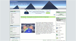 Desktop Screenshot of fenomenibg.com