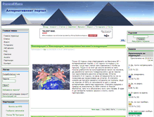 Tablet Screenshot of fenomenibg.com